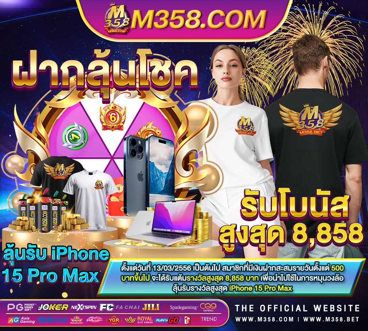 fun88 เครดิต ฟรี 300